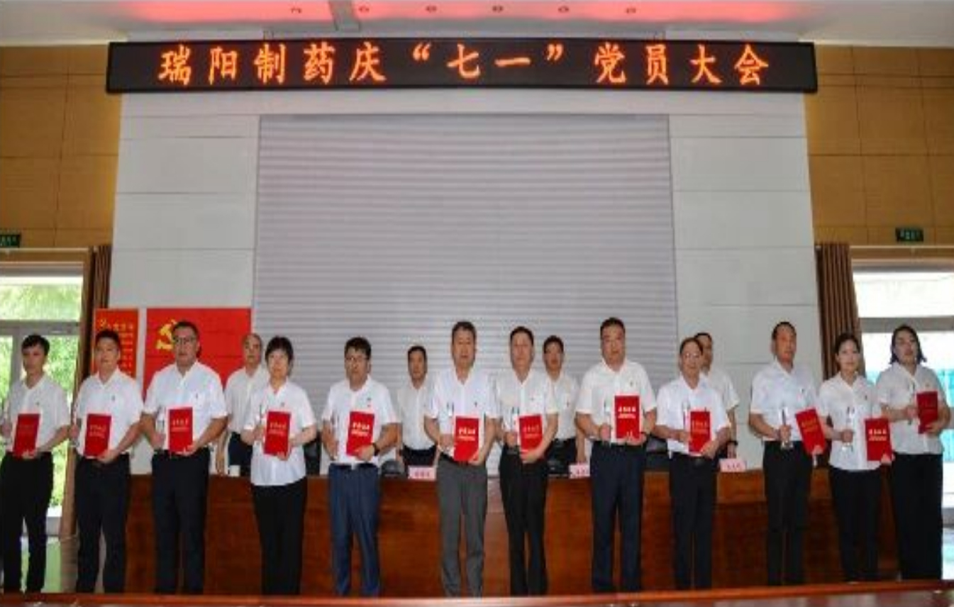 gs1