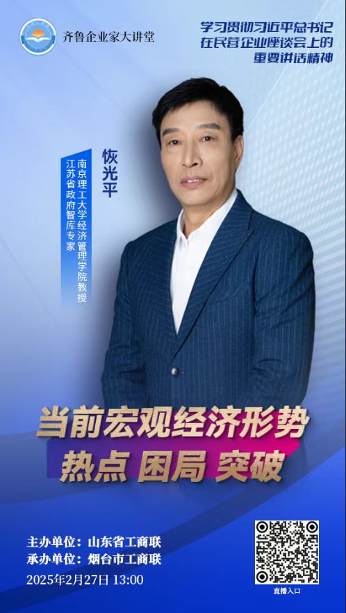 大讲堂
