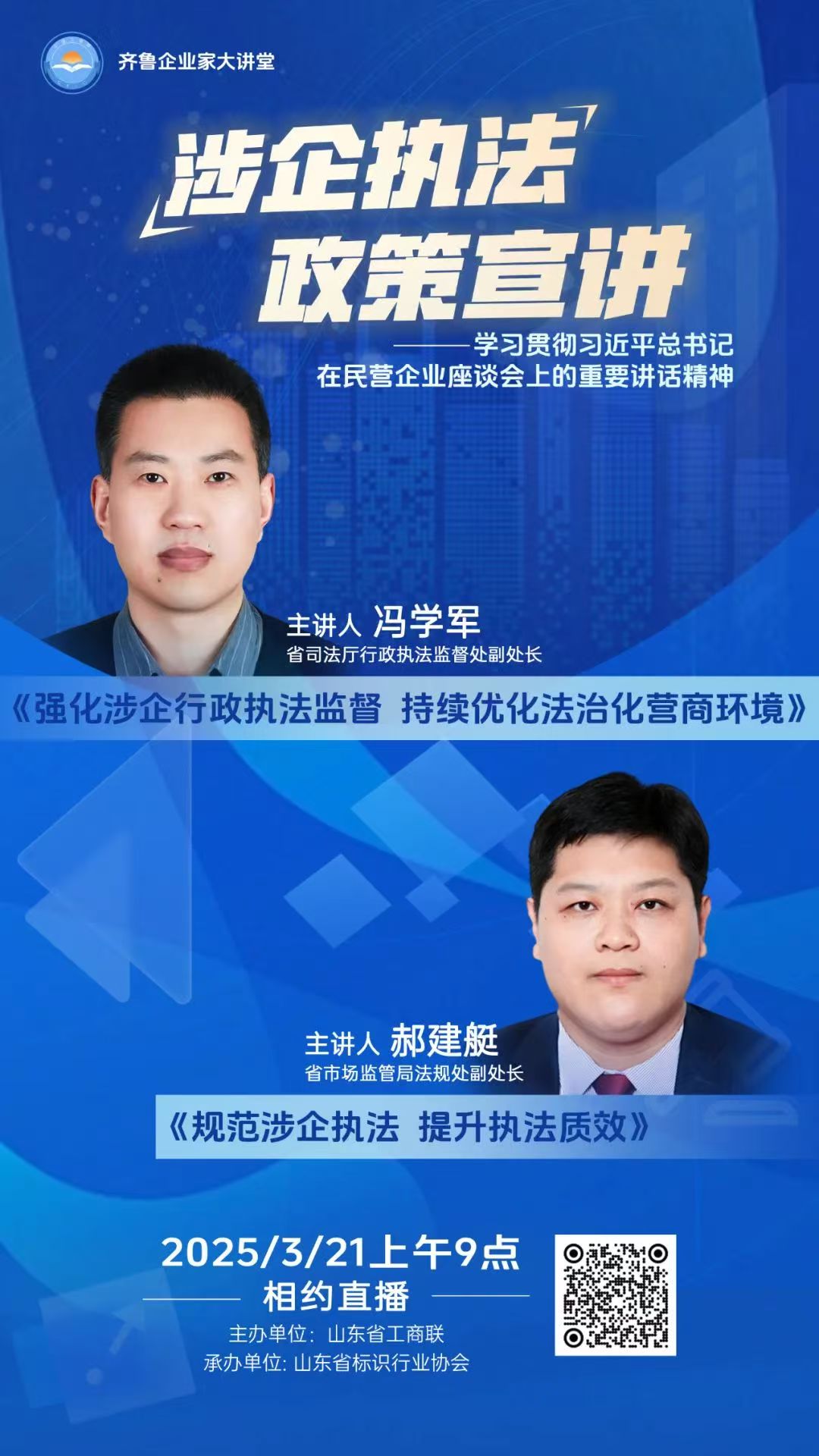 微信图片_20250321190335