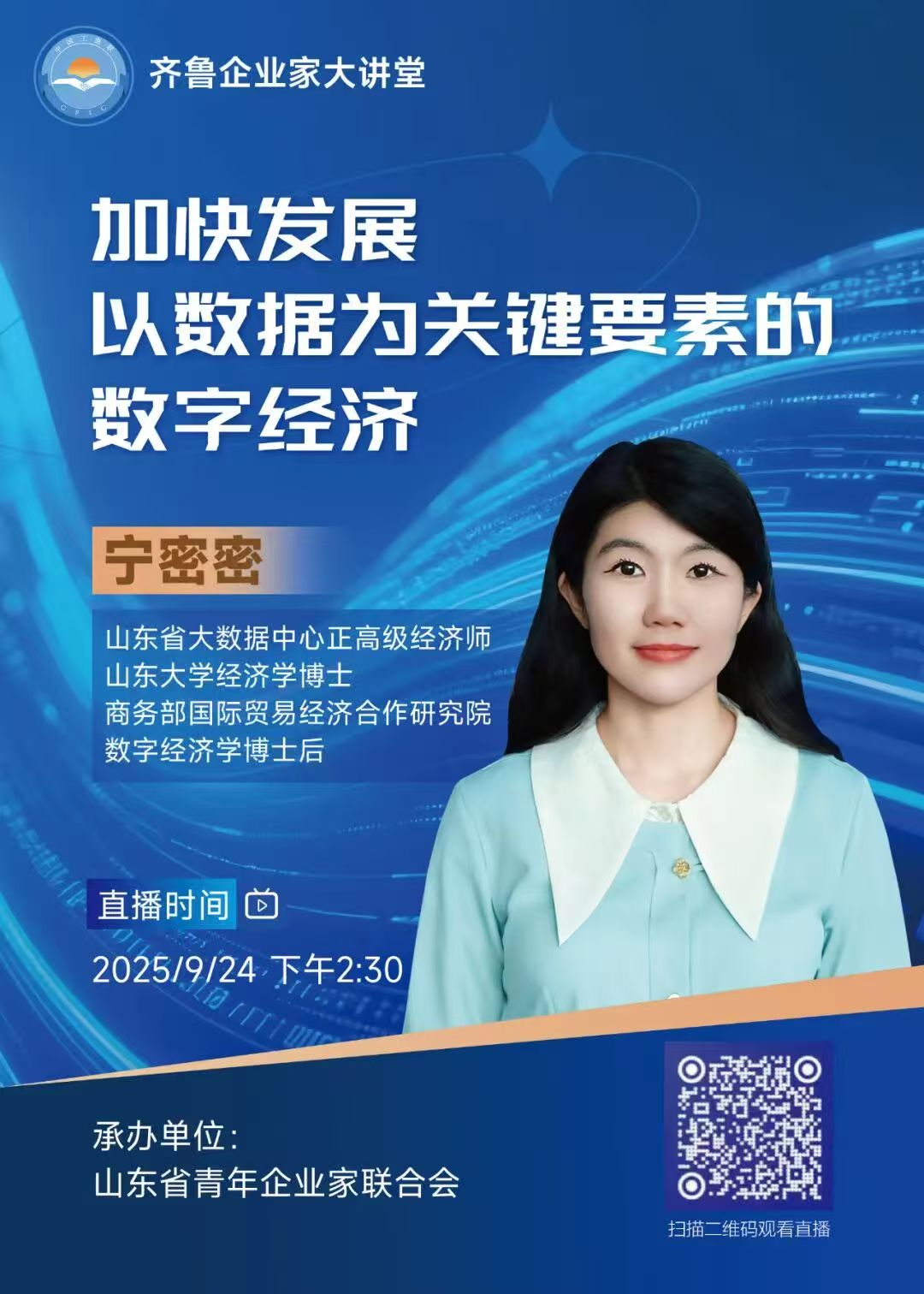微信图片_20250924103558