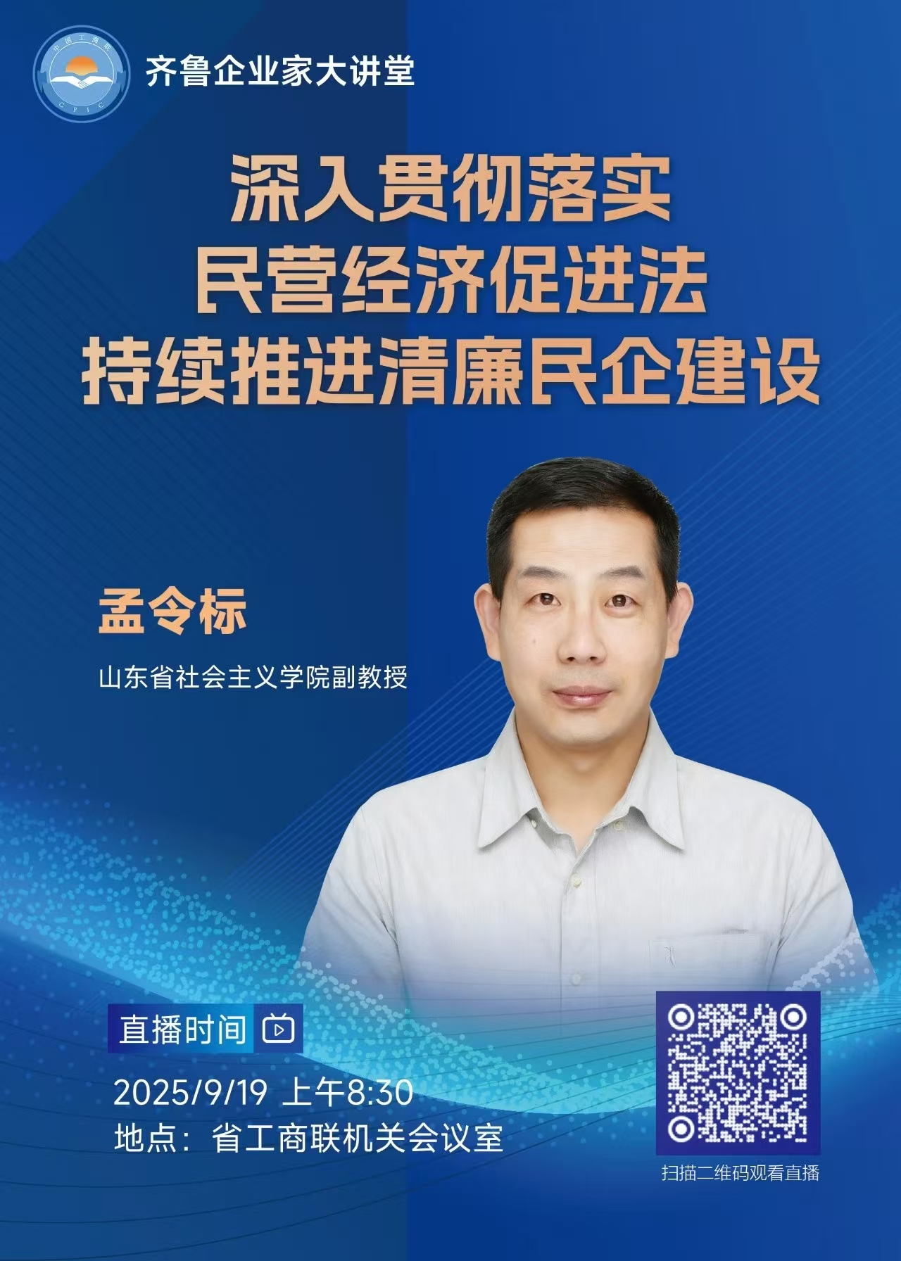 微信图片_20250918083856