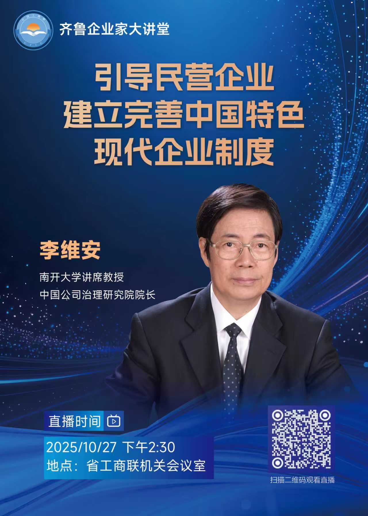 微信图片_20251027