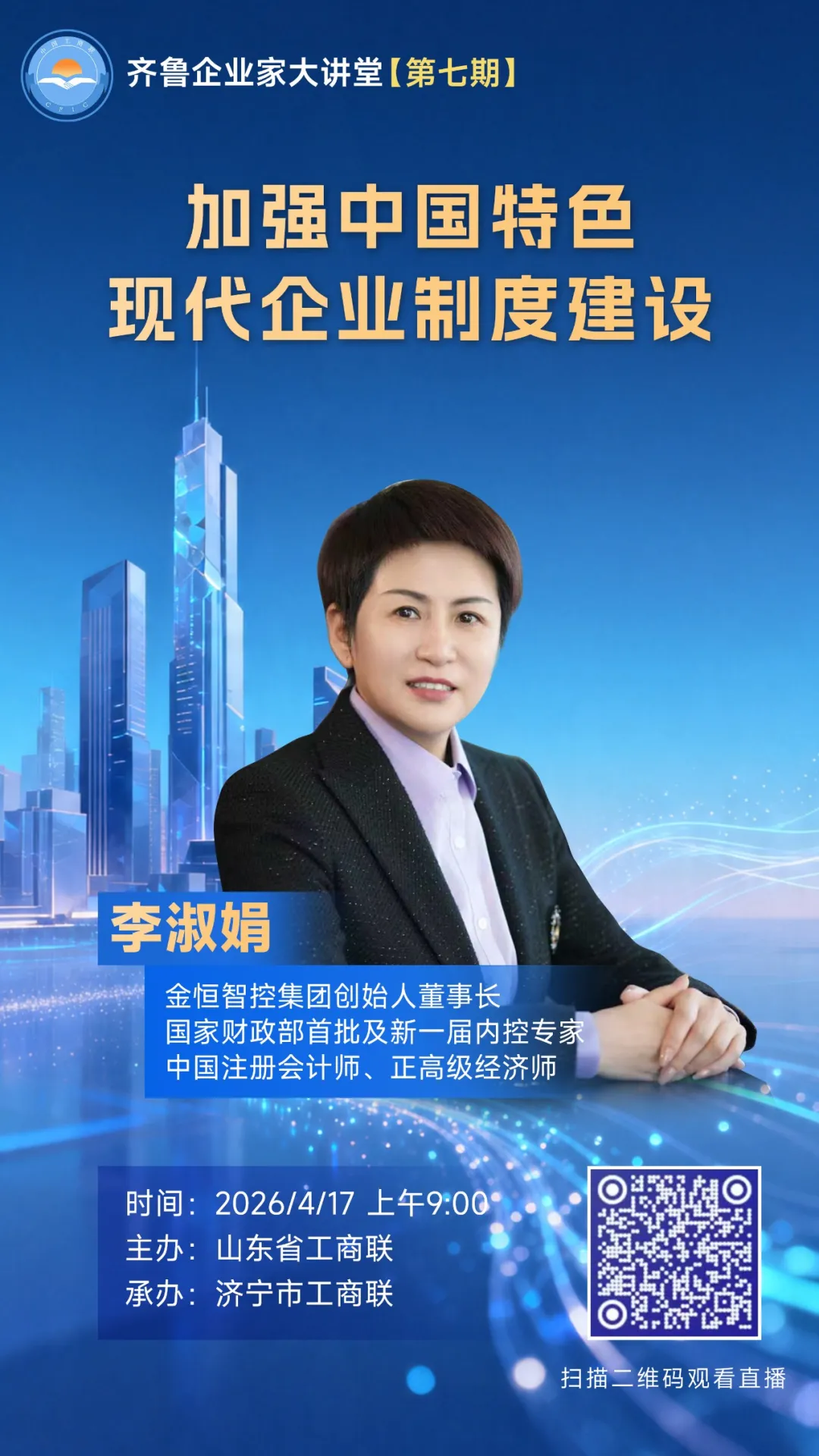 微信图片_202604161