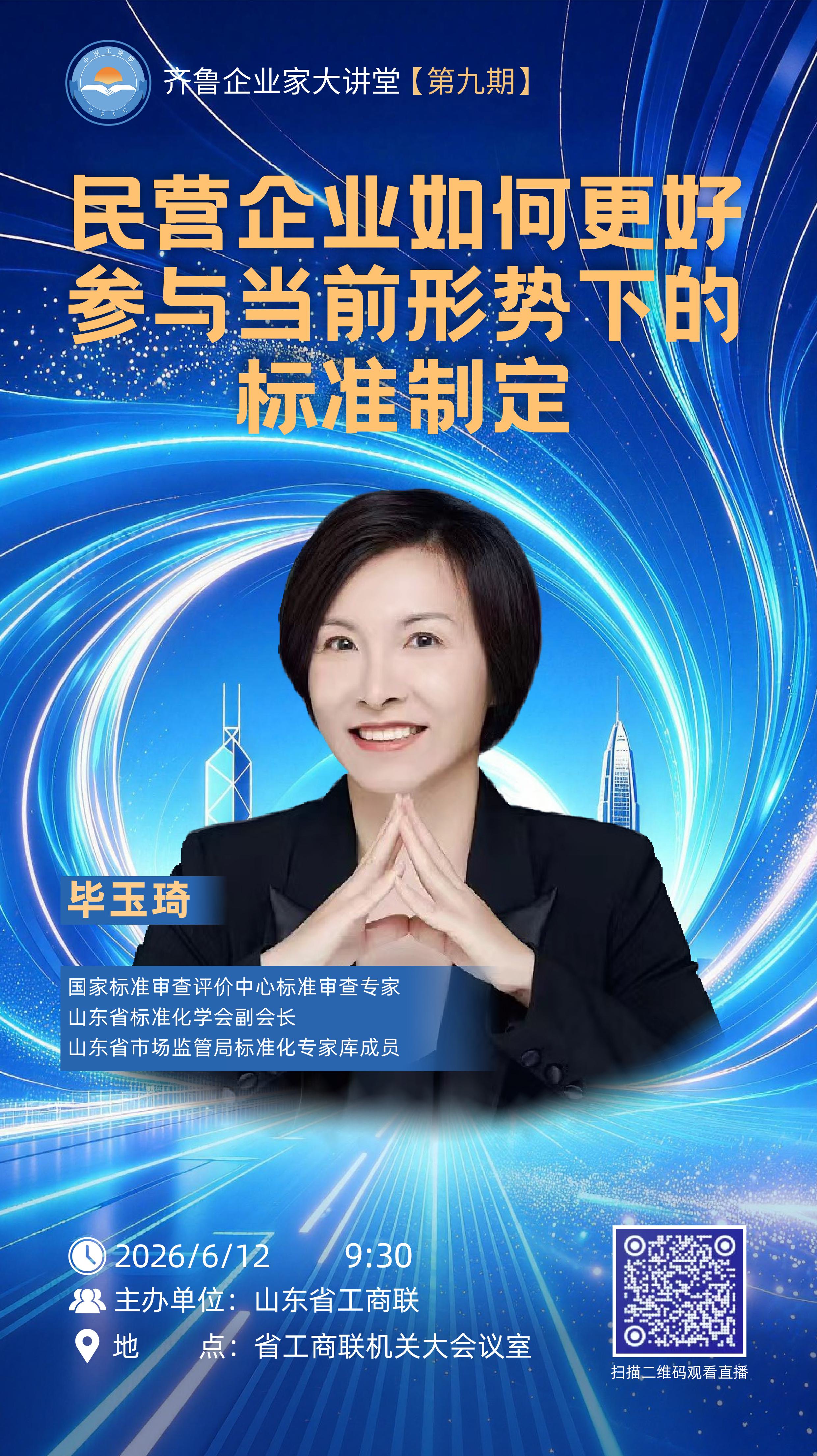 微信图片_20260612
